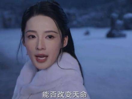 李沁和曾舜曦的新剧《七夜雪》已开播！