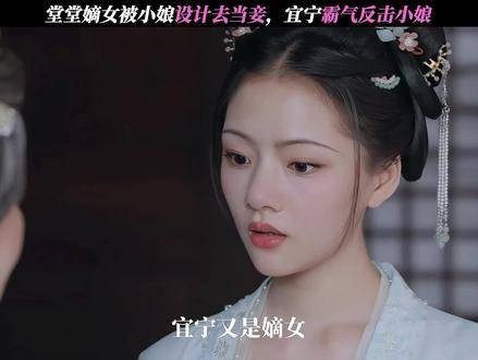 大娘子说：丈夫靠不住无需担心，只要跟对人，就能成为人生的赢家