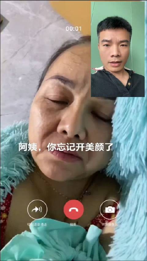 全网都是美女，忘记开美颜吓死你