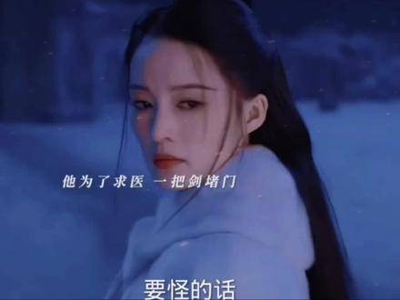 李沁转到曾舜晞怀里 李沁 重生之在各个年代当医生 李沁