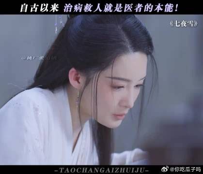 医者救人是本能，哪怕以生命为代价！