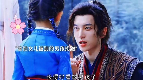 《少年白马醉春风》中，李寒衣正式拜南宫春水为师！