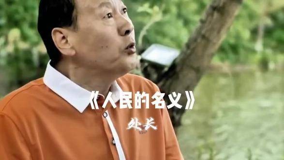 祁厅长老师我太想进步了 老师