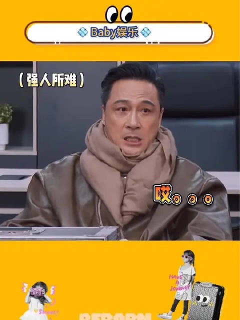 吴镇宇的镇不发音