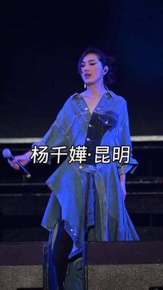 杨千嬅昆明演唱会即将上演！