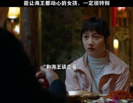 能让花花公子特殊对待的，一定是干净倒极致的女孩