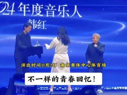 不一样的青春，韩红来南京开演唱会了…