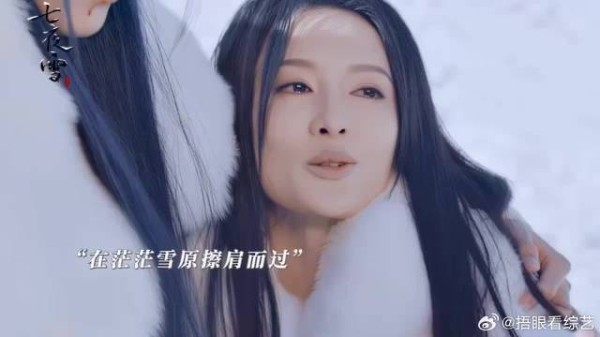 风雪为引，我们的宿命是错过还是相守