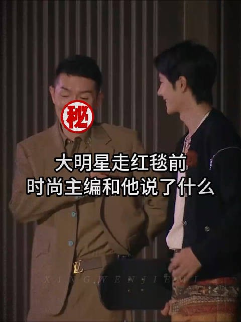 离开王一博谁还逗我笑 谁走秀主编让走慢点啊，王一博腿长不是你的错！