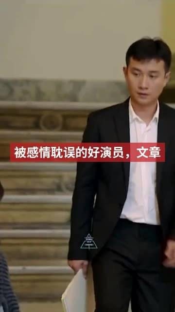 被情感波折影响的好演员，若非因出轨风波导致人气骤降…