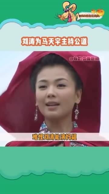 能演妈祖果然不是偶然