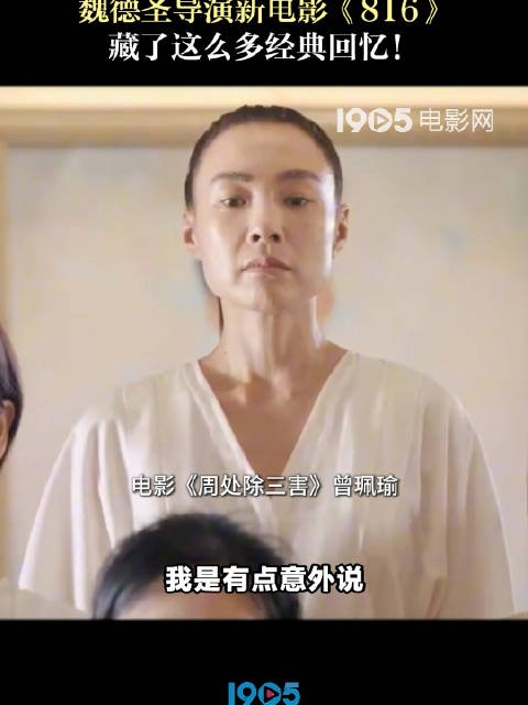 《终极一班2 》的曾沛慈，《周处除三害》的吉他女周珮瑜…