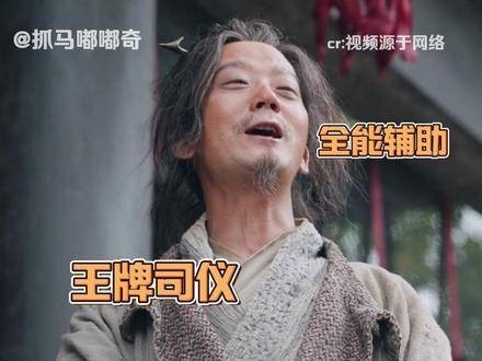 发明费鸡师的人肯定是个天才！奶妈属性简直满分！