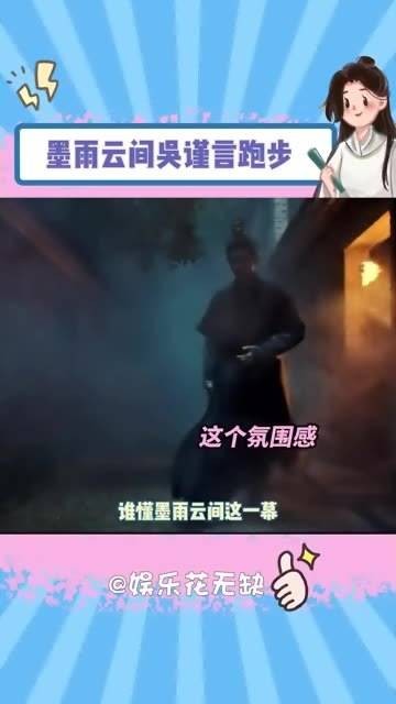 吴姐跑步真美，充满活力