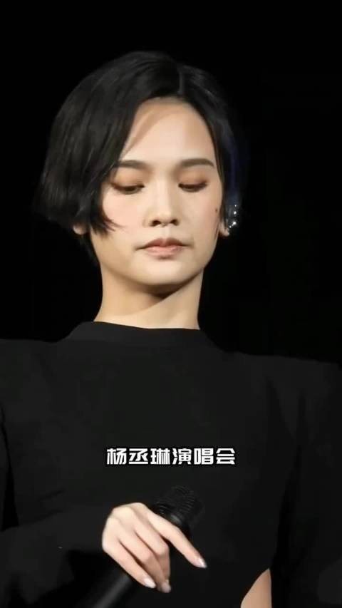 杨丞琳这些造型真的美哭了，这也是一种态度，演唱会就该这样