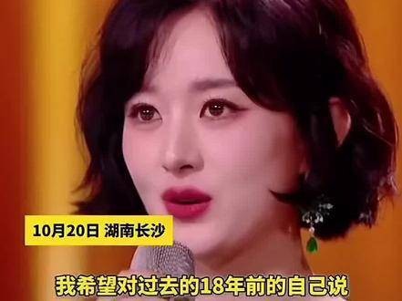 2024年，凭借《风吹半夏》连续夺得飞天奖和金鹰奖最佳女主角的荣誉…