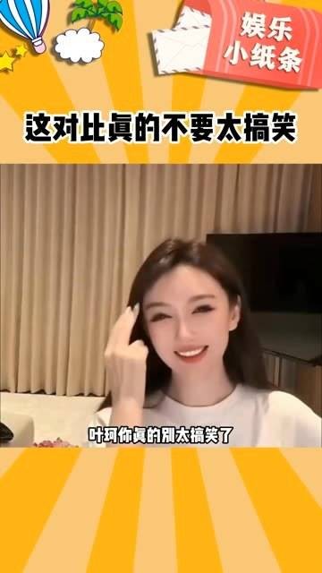 这对比真的太搞笑了