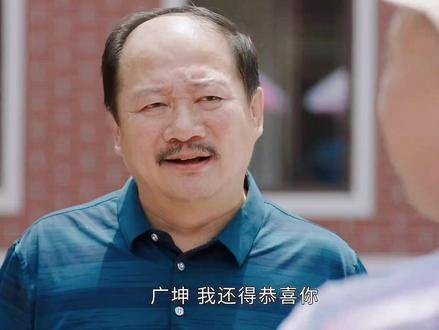 广坤的心思，众人皆晓