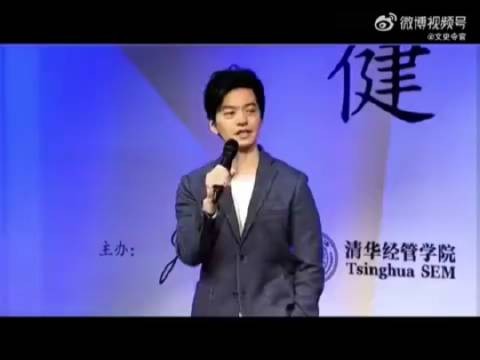 李健清华大学演讲，听一听！ .