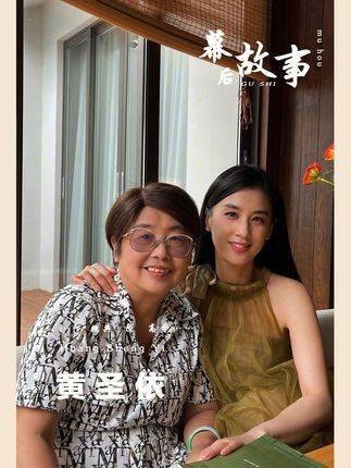 看了黄圣依 的真实家境，就能理解为何岳母看不上杨子！