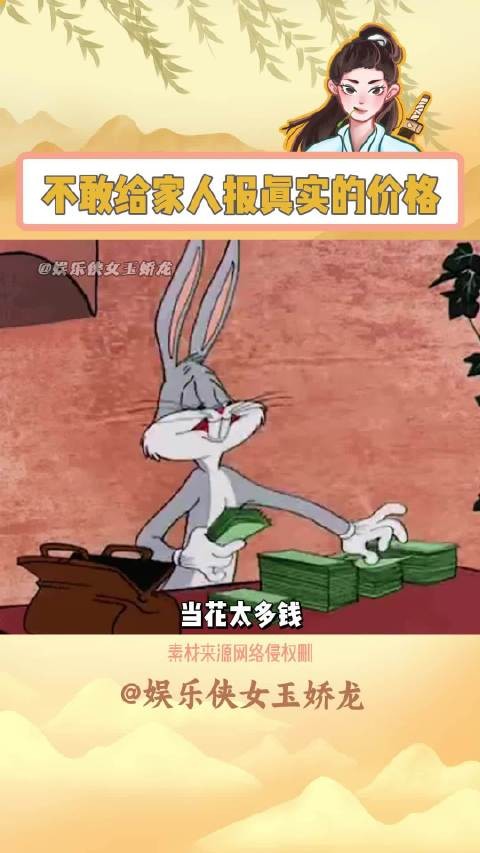 原来大家都一样啊