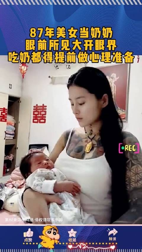 87年美女当奶奶，一时分不清主角