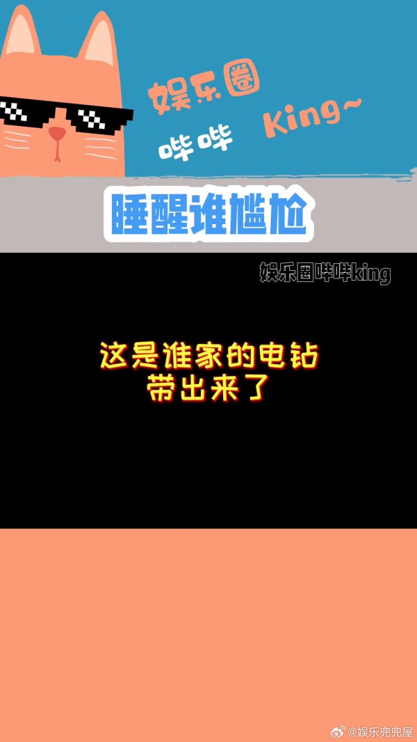 笑死了后边小姑娘疑惑的眼神微博VC计划