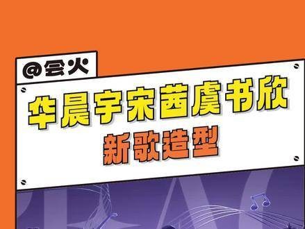 天啊，谁能理解一下，如果这几位同时加入同一个天团，那含金量得有多高啊