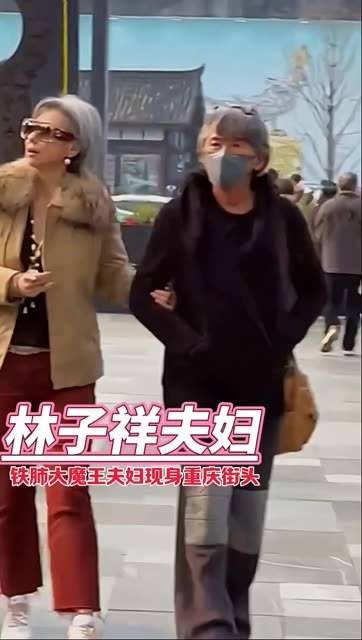 夫妇亮相重庆街头，悠然自得神采飞扬，这状态真是好得让人羡慕