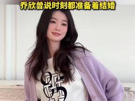 有网友透露乔欣去年已经结婚，男方名为赖柏霖，此前两人曾被拍到一同出行…