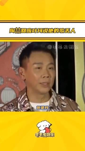 叶珂真厉害！黄晓明一句话未说就惹了整个娱乐圈！