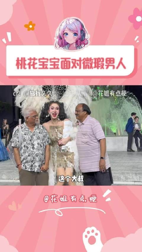 我嘞个清汤大老爷，换我也区别对待