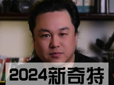 2024年新颖独特的悬疑剧推荐