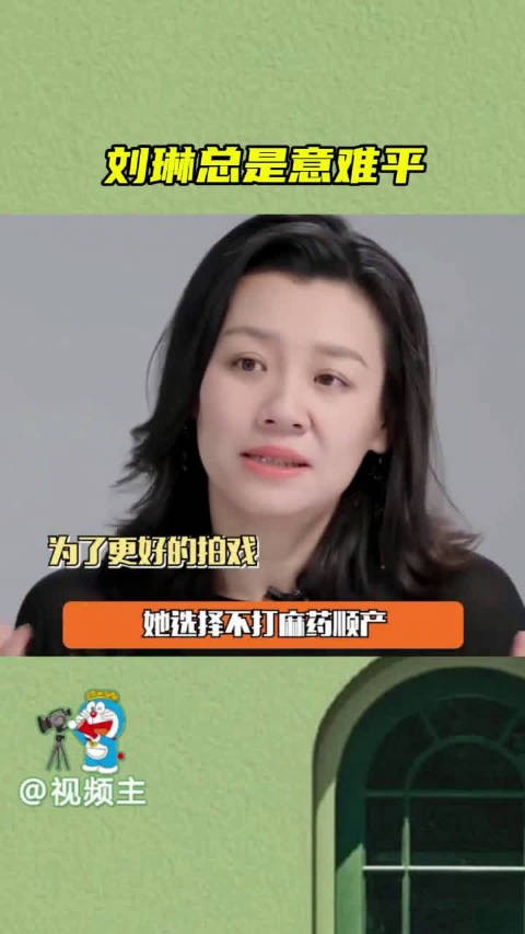 刘琳：观众心中的无冕视后