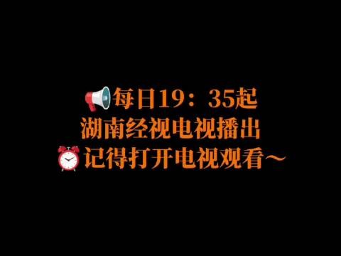 胡志高叛变，赵宇刺杀暴露被日军穷追不舍