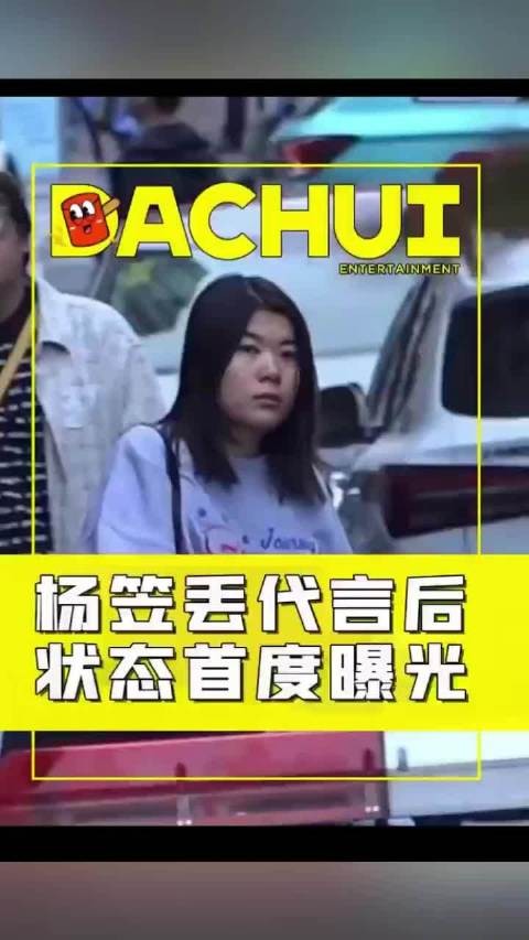 “租的”段子+1了！