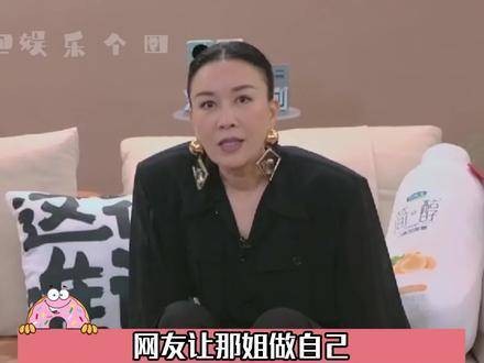 那姐：摘下pd白板的我，才真正展现了自我