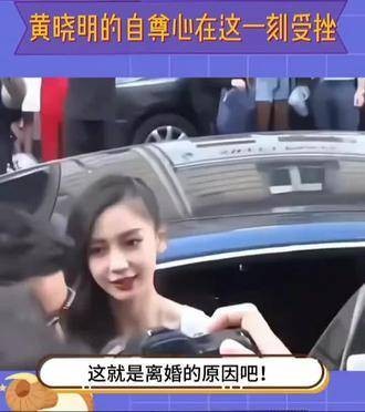 或许这正是他们分道扬镳的原因之一吧 离婚