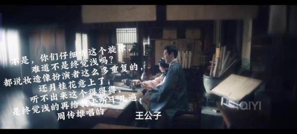 吐槽！郭敬明连插曲都不换吗？（无恶意）