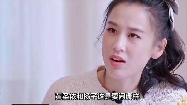 杨子这种老公，黄圣依有多想不开，才要他回归家庭啊