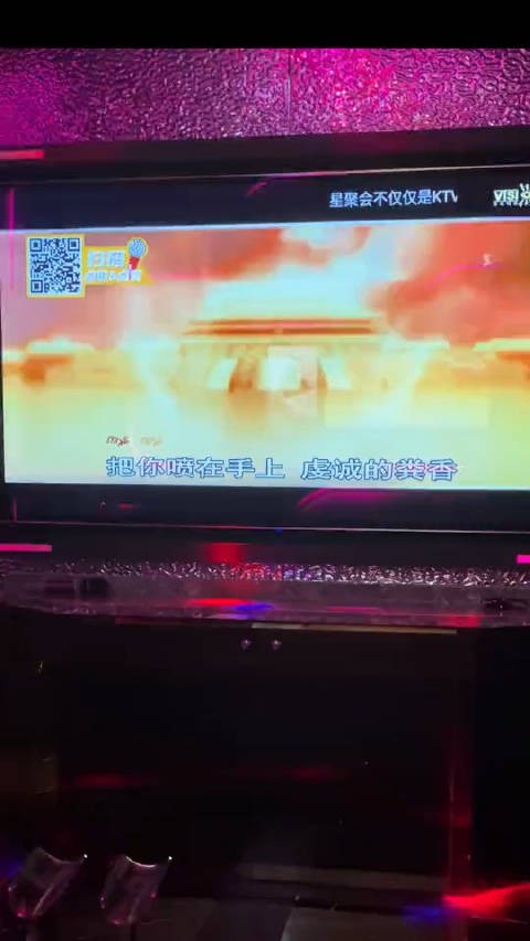 迟早笑死在这家KTV