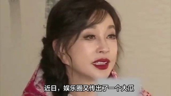 曝73岁刘晓庆婚内出轨，情夫小她20岁，聊天记录曝光太炸裂