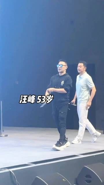 汪峰、沙溢、杨超越等人出席了盲盒旅行局的发布会！