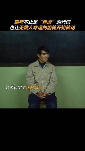 只要大家愿意付出努力，我们每个人都有机会进步，“向上走”