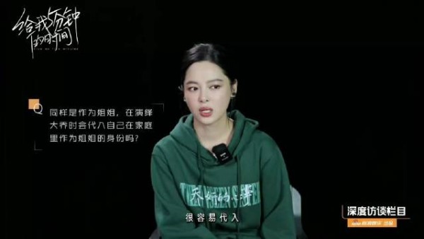 说当一次姐姐这一辈子就有姐感了 @赵丽颖 小乔妹妹让人很有保护欲 正片指路