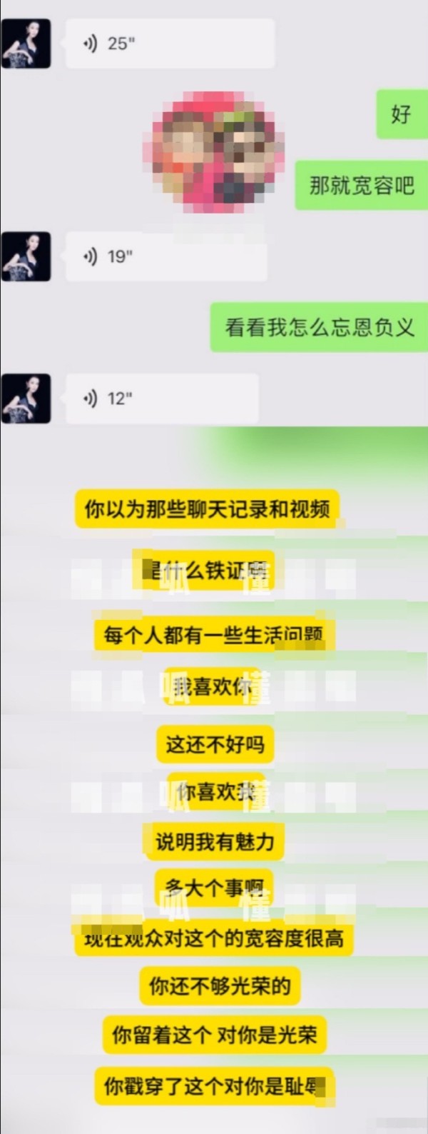 刘晓庆被曝未离婚，疑回应出轨传闻：多大点事儿