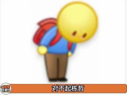 栋哲：人类的情感果然难以共鸣