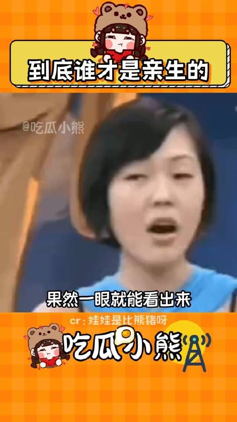 狗：咋的你妈没给你定啊