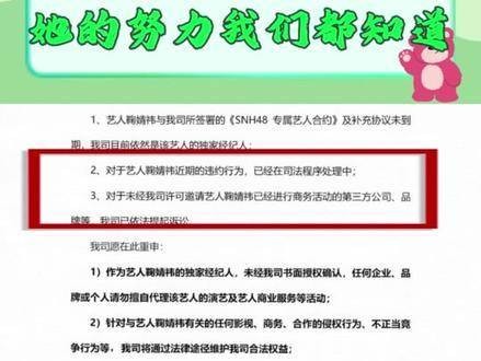 以前总说鞠姐没代言，现在才知道，真不是粉丝自找苦吃，而是确实很艰难