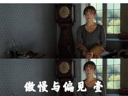 壹 简奥斯汀之傲慢与偏见（2005） 简奥斯汀之傲慢与偏见（2005） Craigie